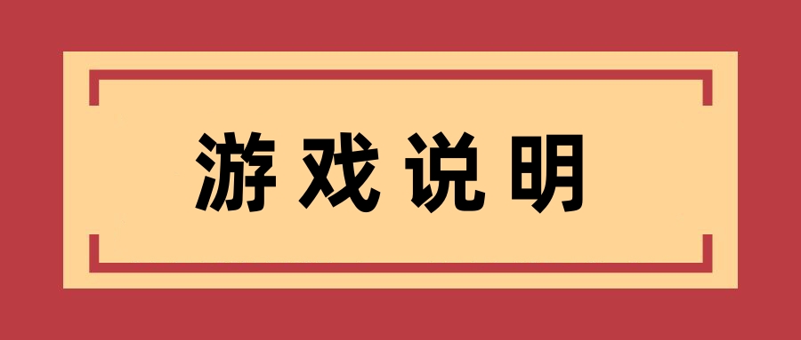 代理必看说明